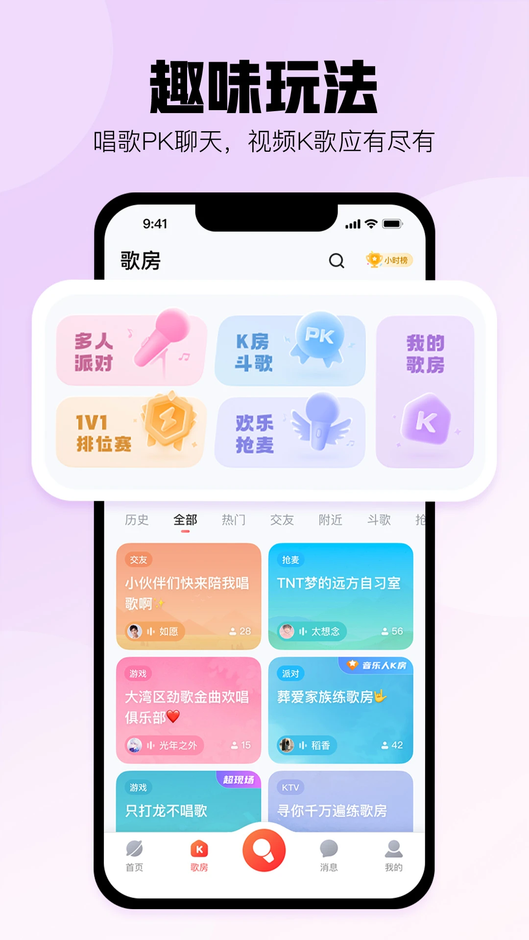 软件截图(3)