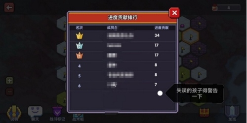 我的勇者b服公会管理图片2