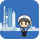 上海交警APP查违章