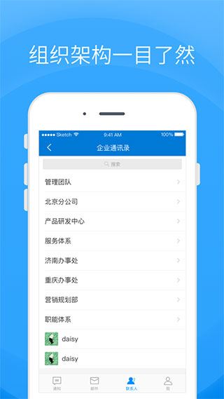 软件截图(3)