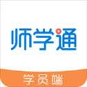 师学通学员端app