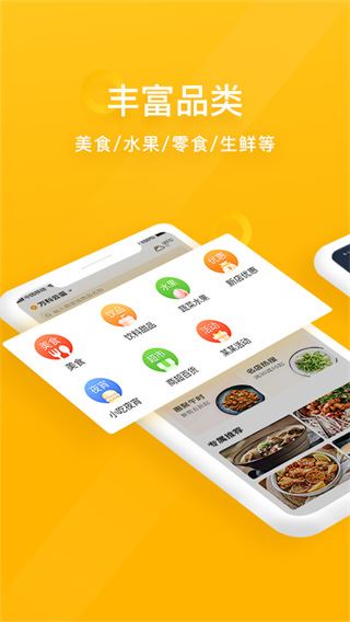 软件截图(3)