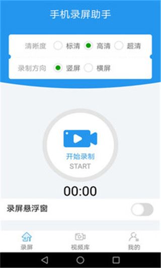 软件截图(4)