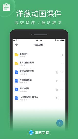 软件截图(2)