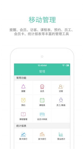 软件截图(3)