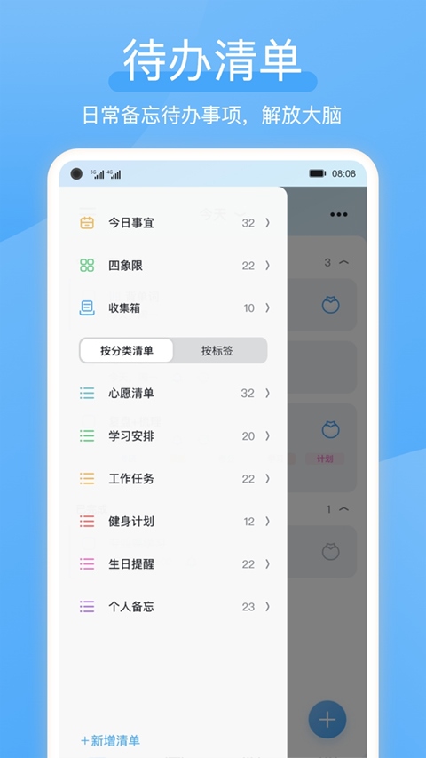 软件截图(2)