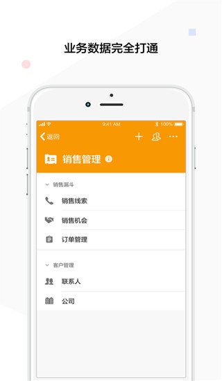 软件截图(4)