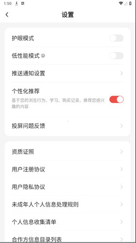 小熊美术app最新版使用5